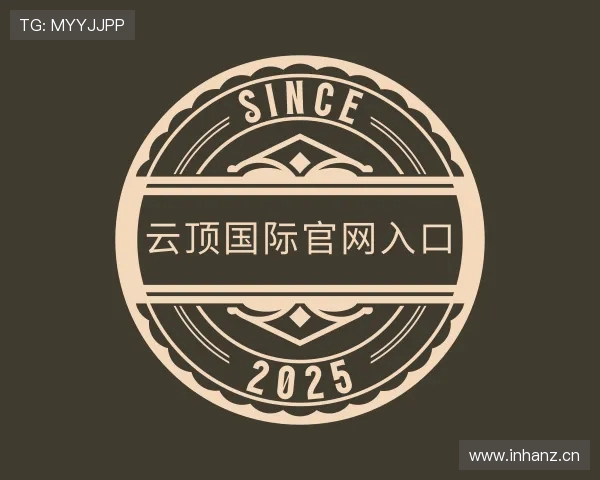 关于云顶国际官网入口